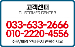 속초떡집